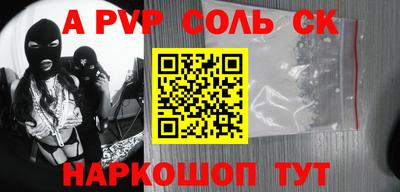 кокс Ливны