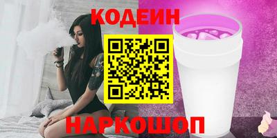 кокс Ливны