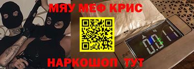 MDMA Premium VHQ Ликино-Дулёво
