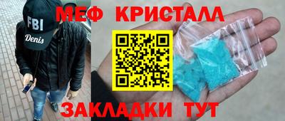 MDMA Premium VHQ Ликино-Дулёво