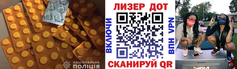Лсд 25 экстази кислота  Гай 