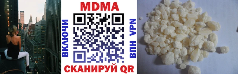 где найти   Гай  MDMA VHQ 