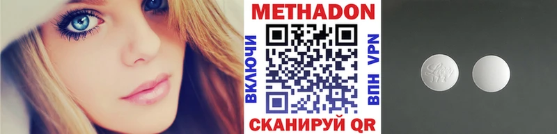 маркетплейс Telegram как найти наркотики Гай Метадон methadone
