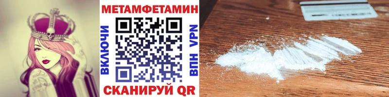 МЕТАМФЕТАМИН винт Гай