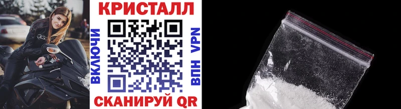 МЕТАМФЕТАМИН Декстрометамфетамин 99.9%  ОМГ ОМГ рабочий сайт  Гай 