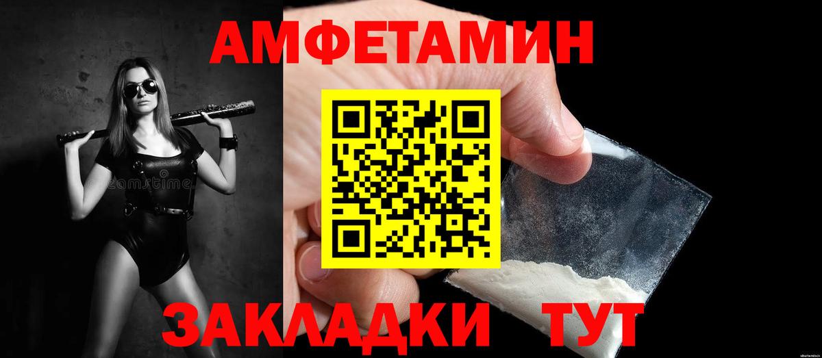 Первитин кристалл Гай