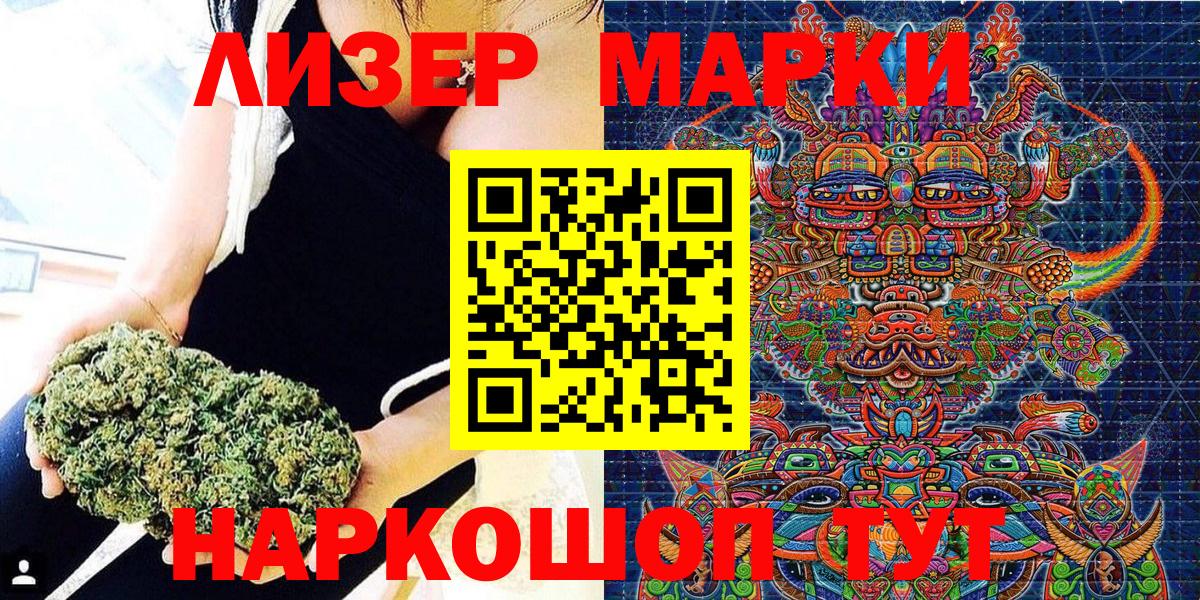 Марки 25I-NBOMe 1,5мг  Марки 25I-NBOMe 1,5мг  Вход с VPN  Гай 