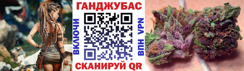 Шишки марихуана AK-47 маркетплейс состав Гай
