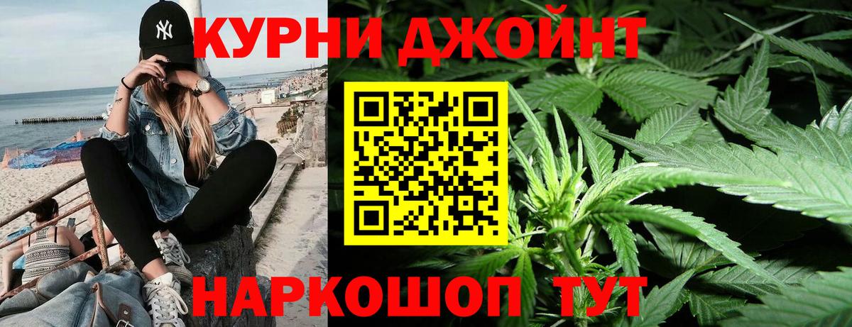 Конопля LSD WEED  Вход с VPN  МАРИХУАНА ГИДРОПОН  Гай  Канабис план 
